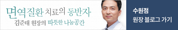 수원점 원장 블로그 가기