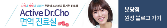 분당점 원장 블로그 가기