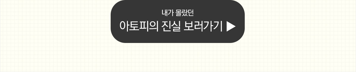 치료과정 보러가기