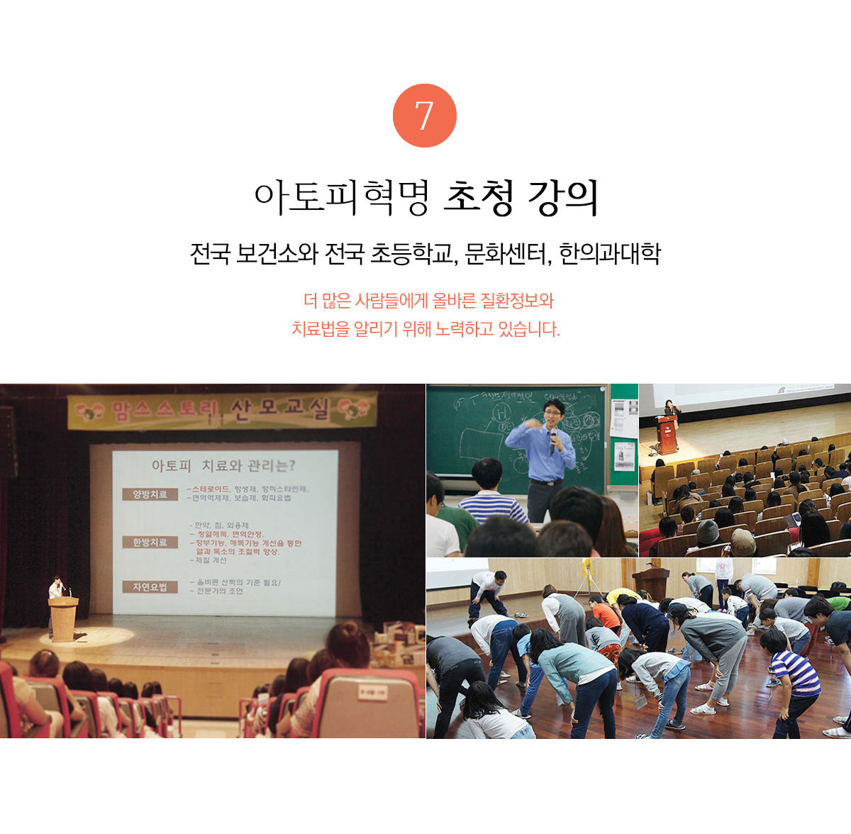 2017년 프리허그 그룹 출범