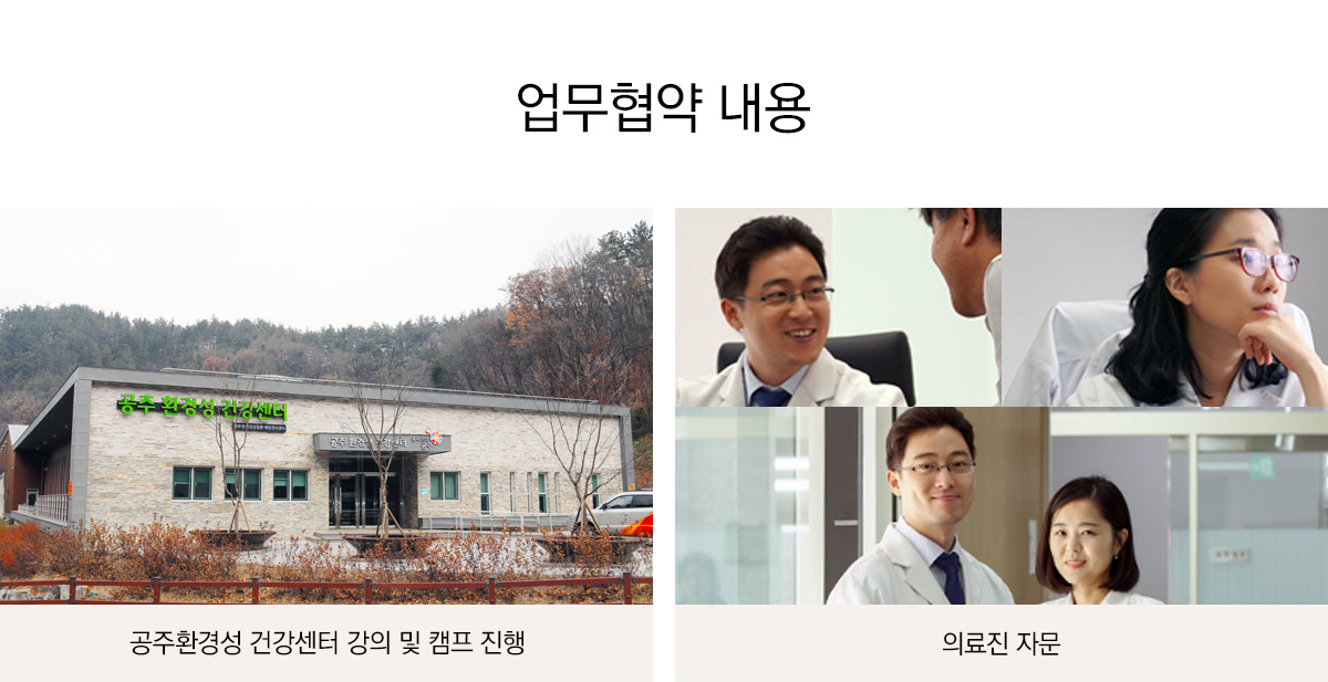MOU체결