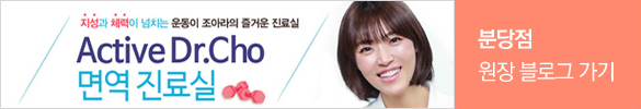 분당점 원장 블로그 가기