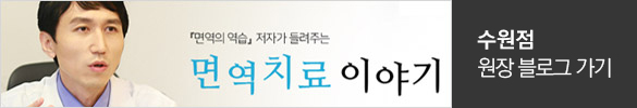 수원점 원장 블로그 가기
