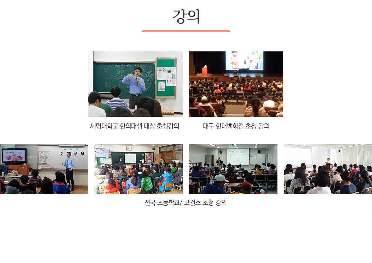 프리허그 강의