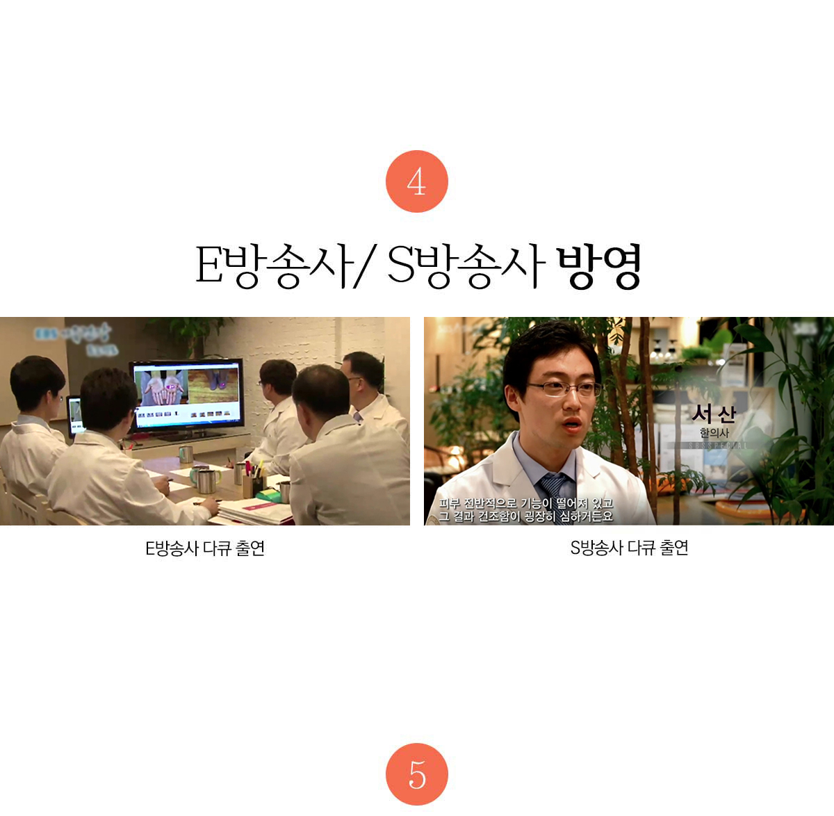 방송