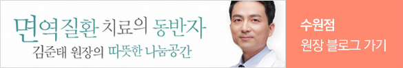 수원점 원장 블로그 가기