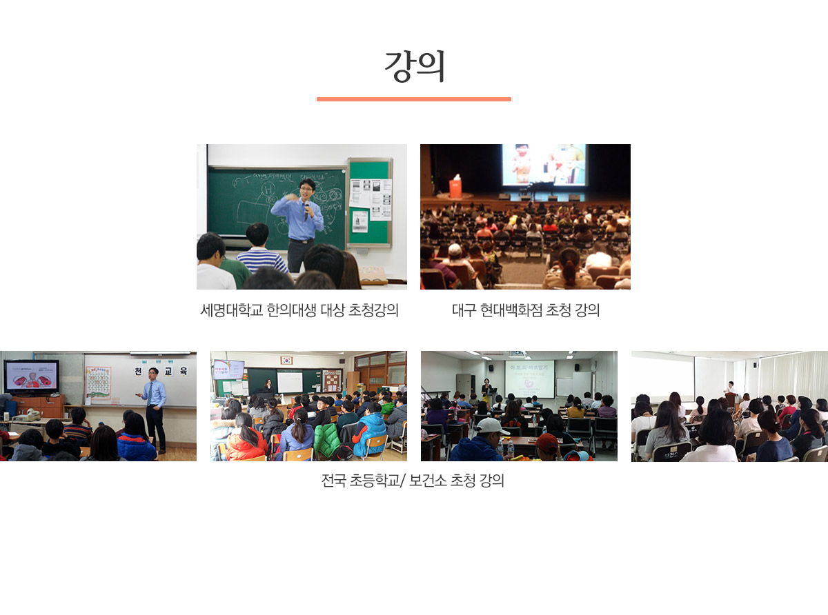 프리허그 그룹 강의