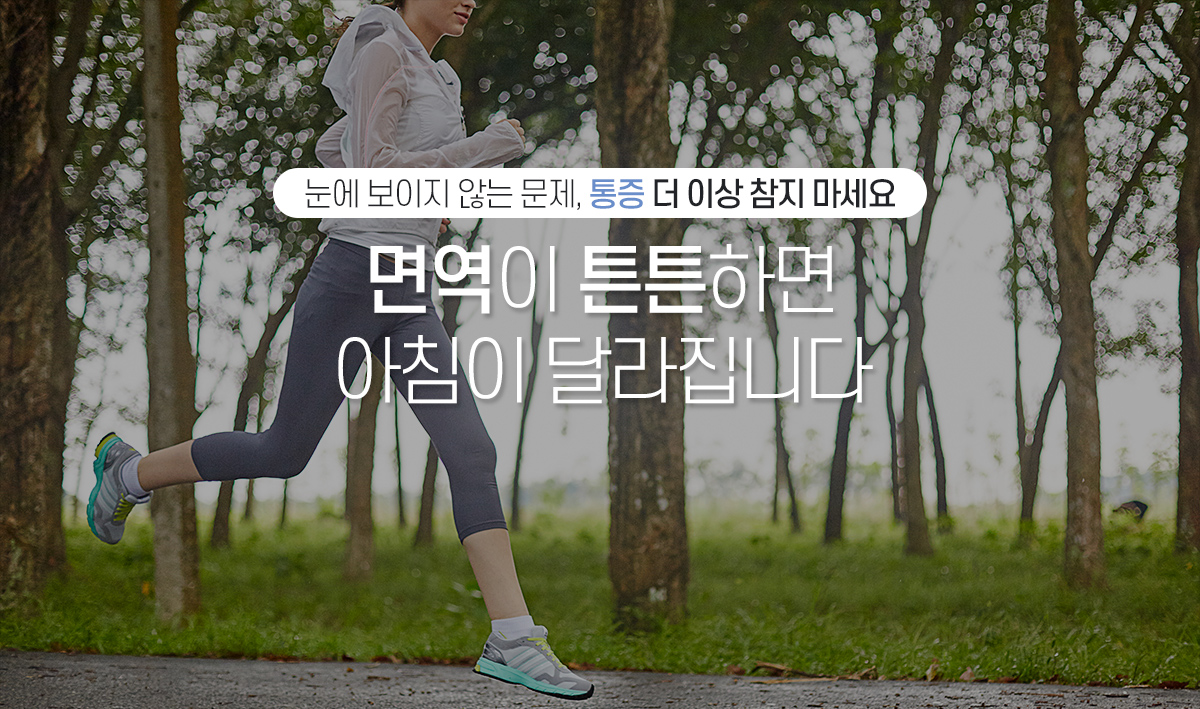 통증